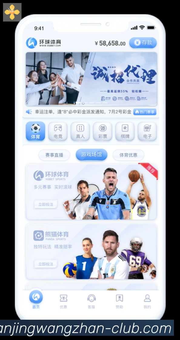 数据分析功能
